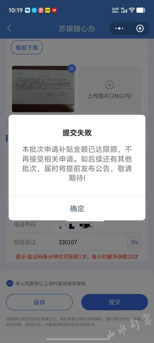 织梦登陆验证码不正确