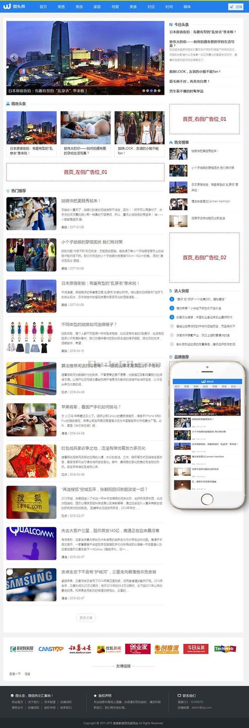 织梦忘记账户和用户名