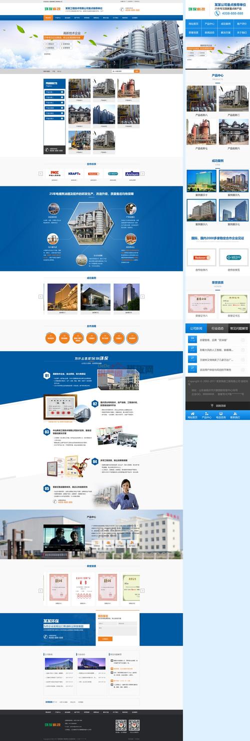 织梦调用二级栏目名称