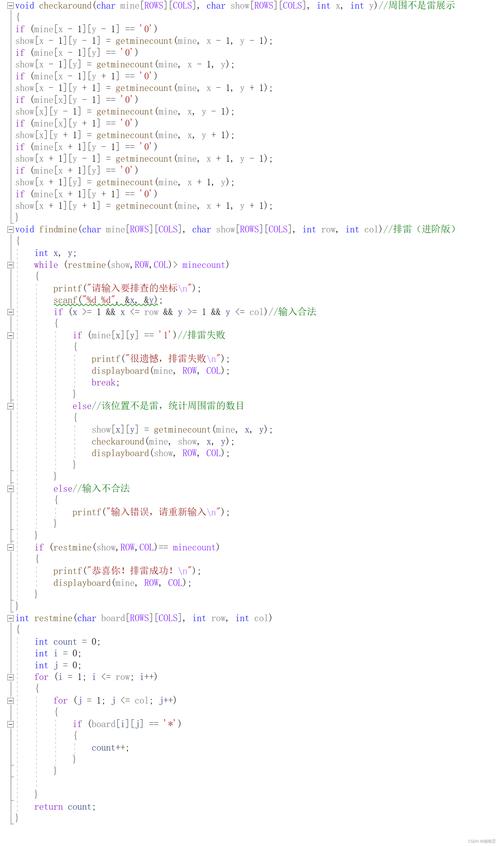 C C 语言程序设计