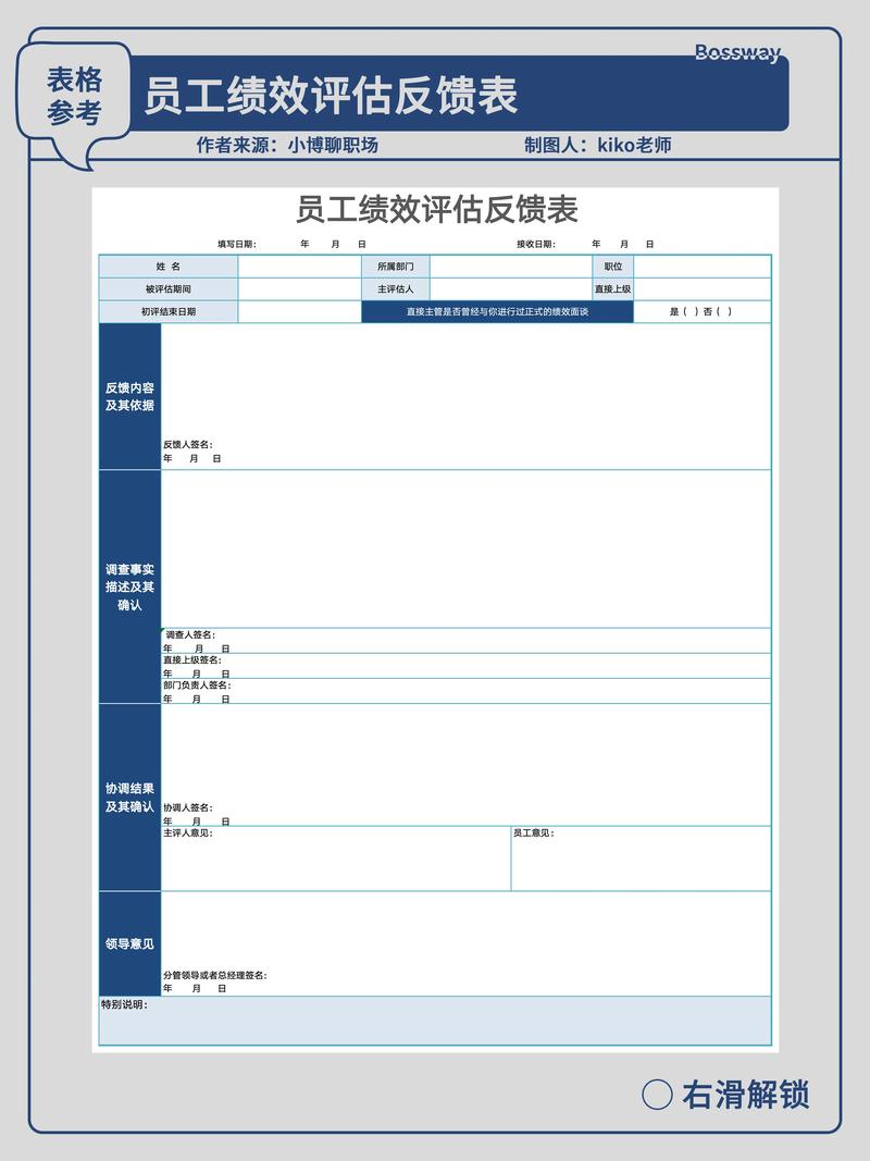 dede联动类别管理