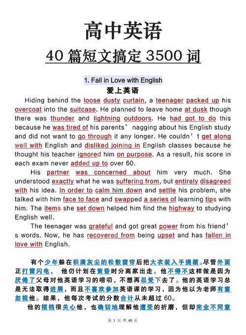 dede全站相关文章