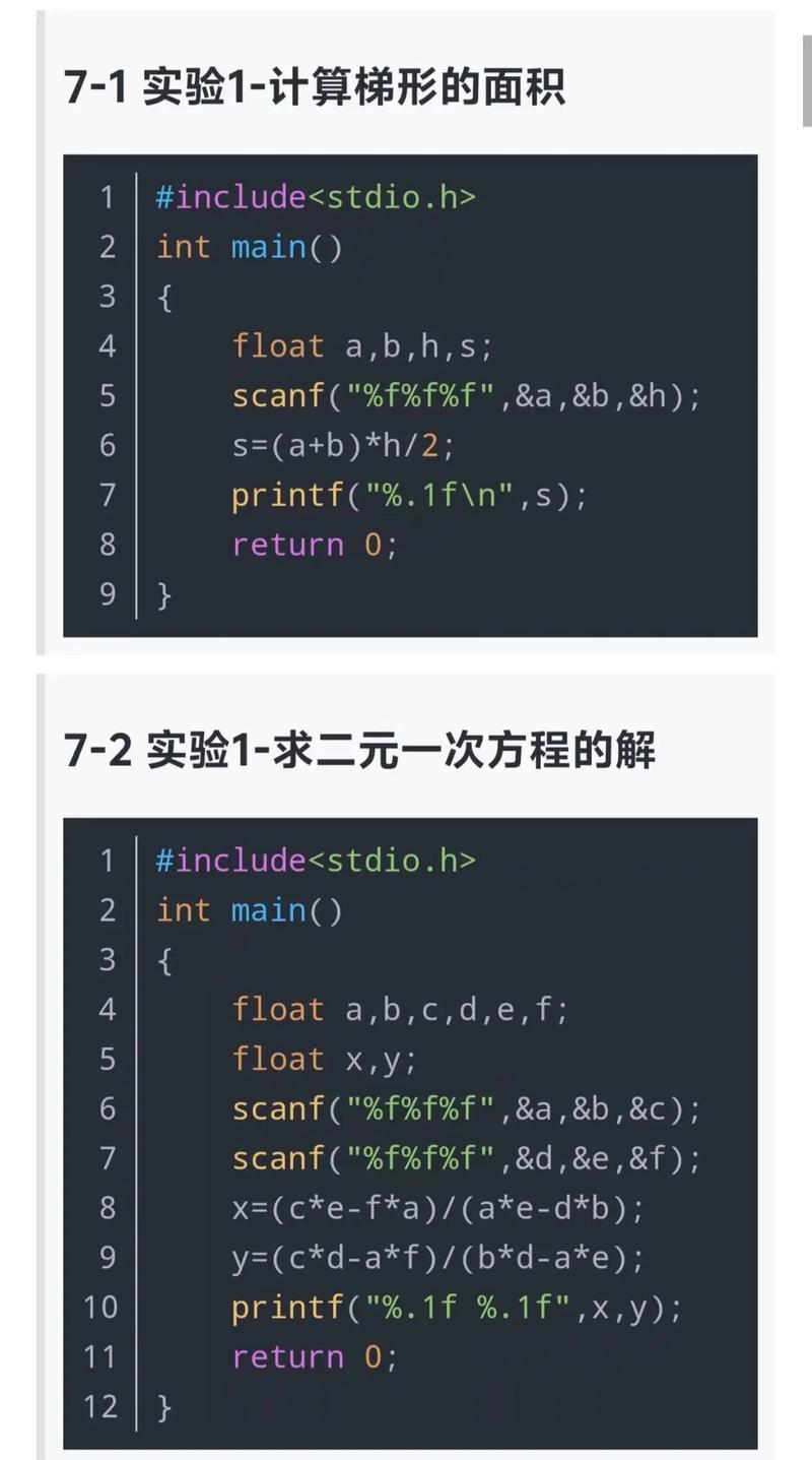 c语言程序是非结构语言