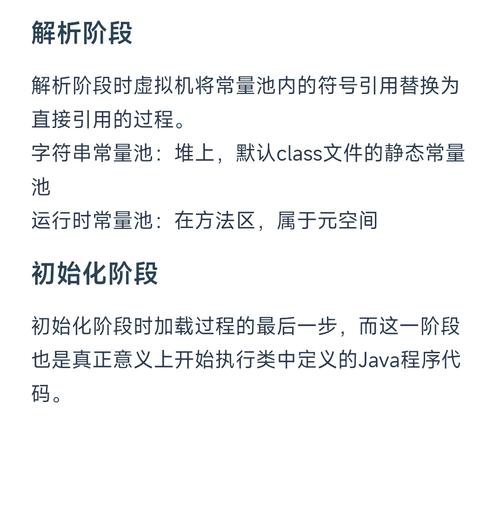 r语言加载c 语言程序