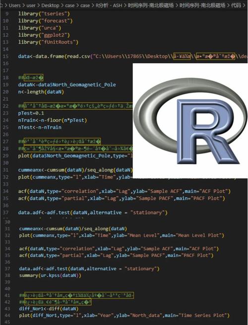 r语言加载c 语言程序