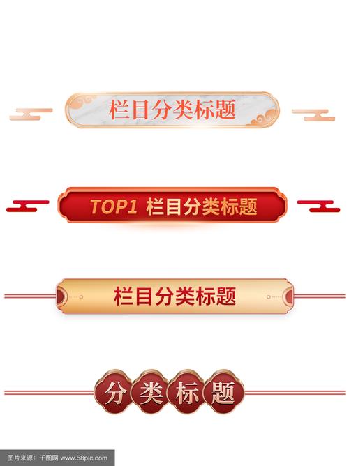 dede栏目标题长度