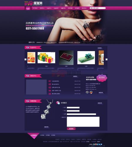 织梦会员中心模板调用