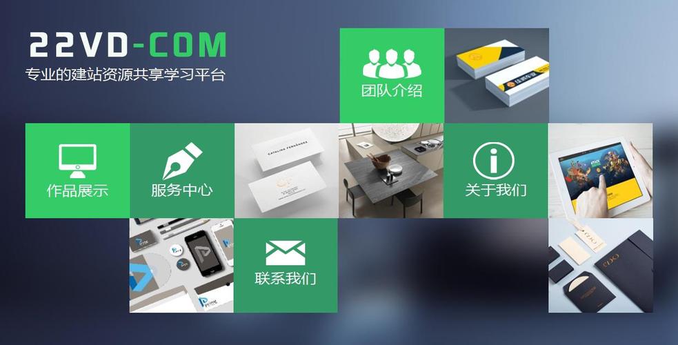 织梦会员中心模板调用