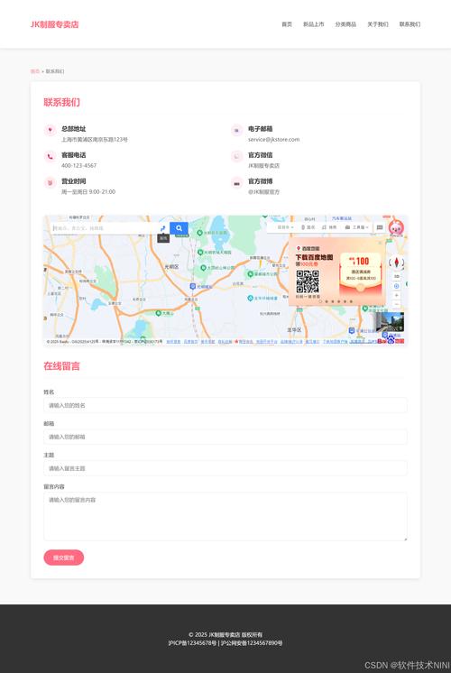 织梦更新主页html