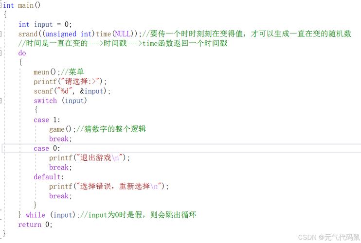 c语言开发软件c语言编