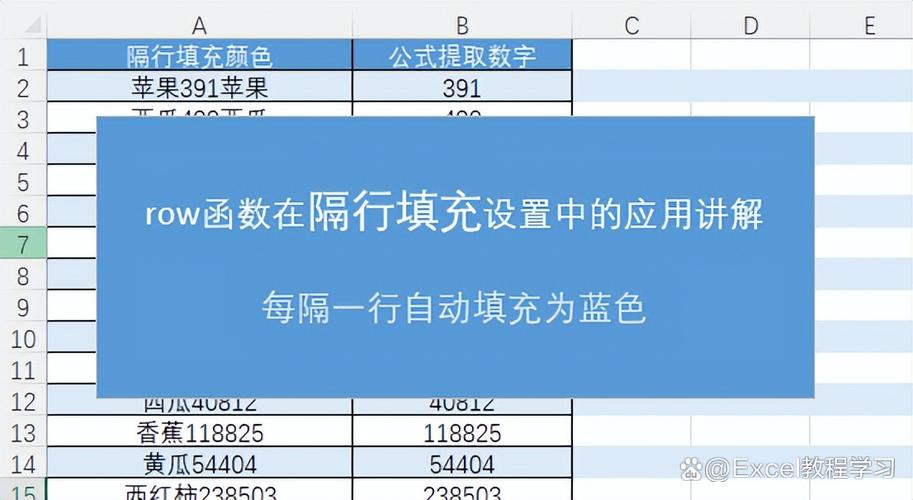 dede表格隔行换色