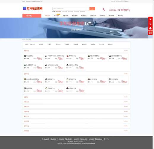 dede后台基本操作