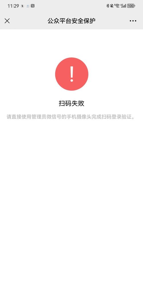 织梦登陆不显示验证码