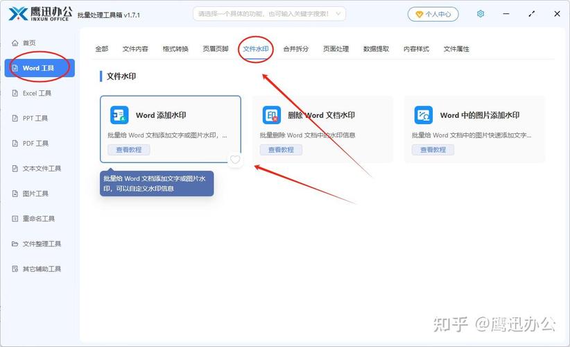 dede文章添加下载