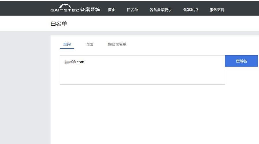 织梦后台 内容不显示