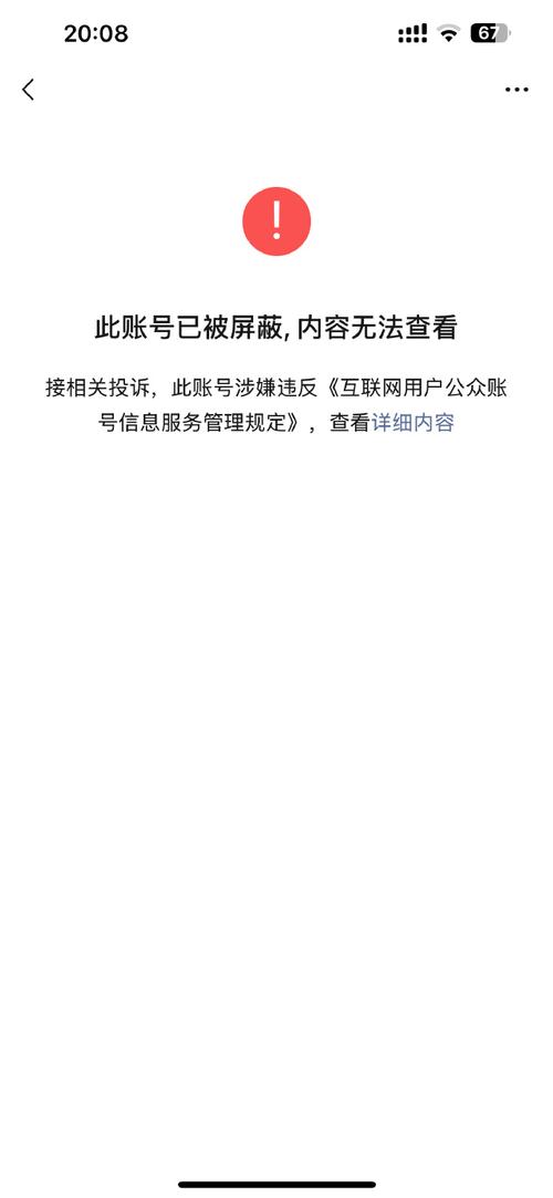 织梦后台 内容不显示
