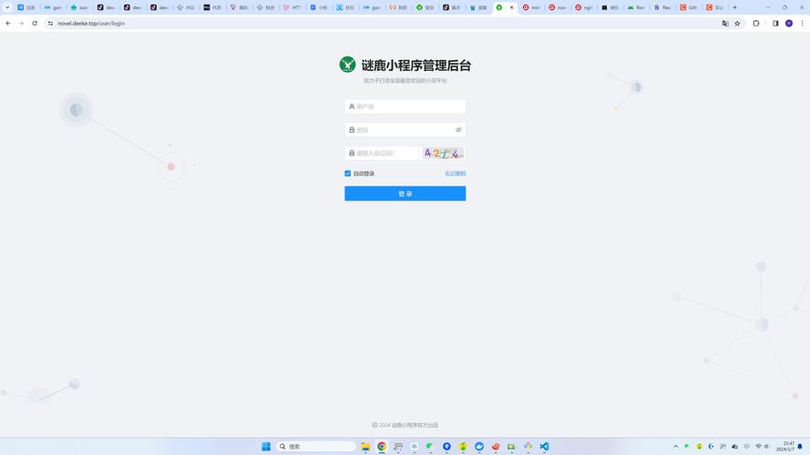 织梦后台登录后 空白