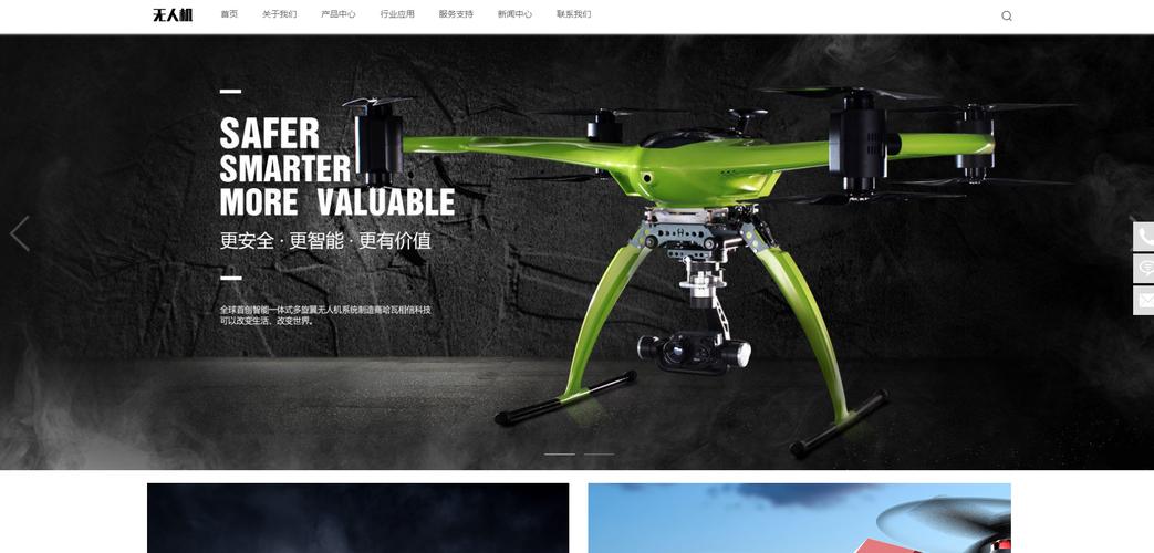 织梦 手机wap浏览