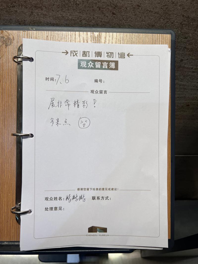 dede 留言板评论