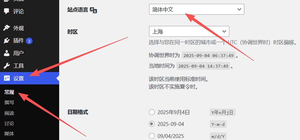 dede手机网站教程