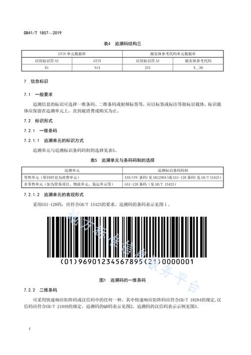 dede内容摘要标签