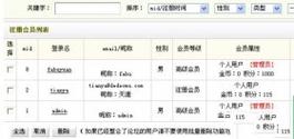 织梦调用栏目文章列表