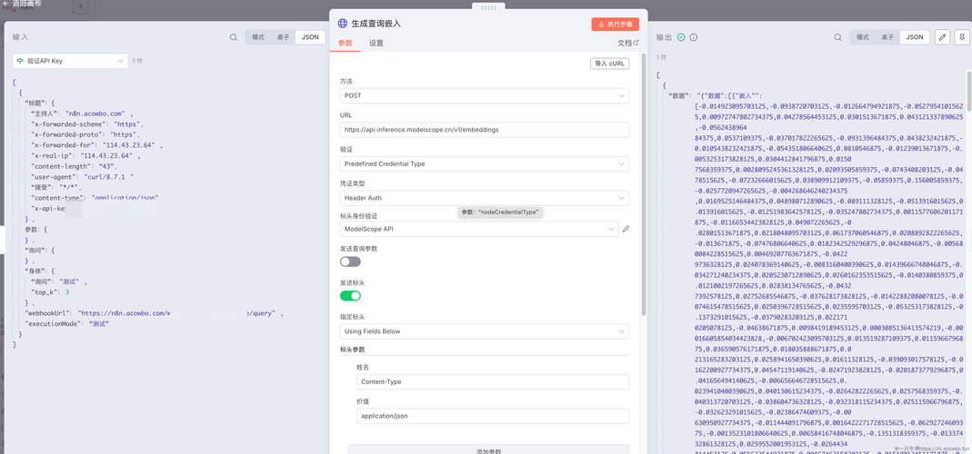 dede限制调用字数