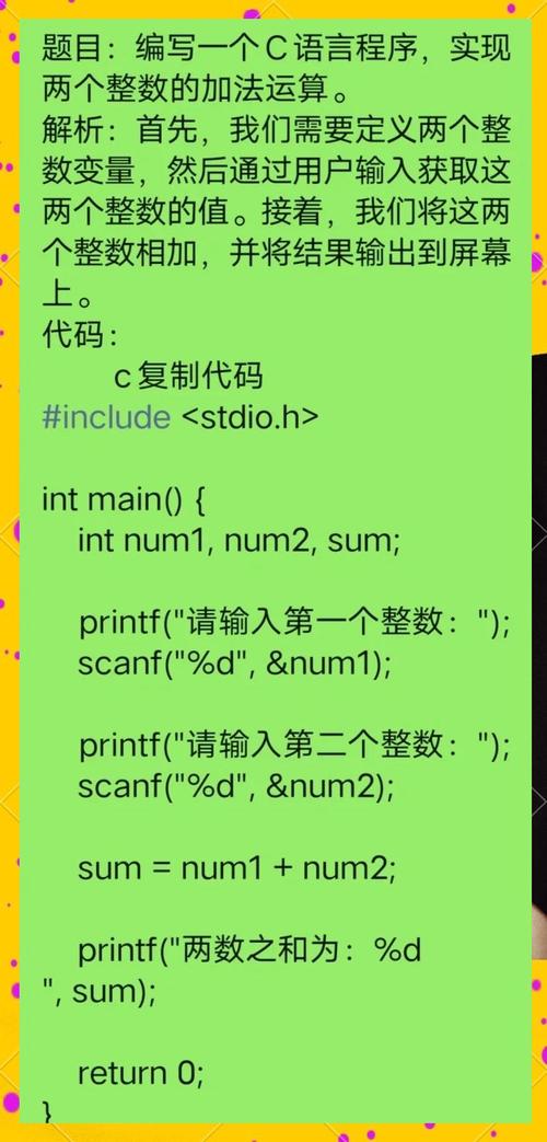 srand c语言