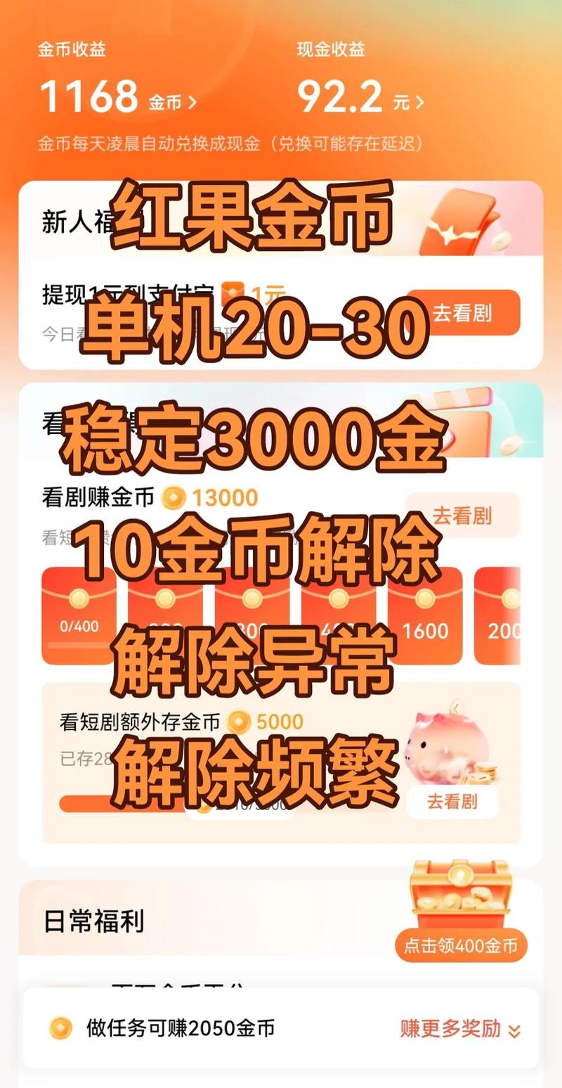 dede扣取金币代码