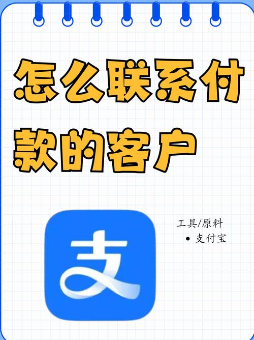 dede 调用支付宝