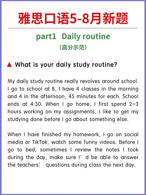 routine c语言