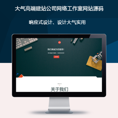 织梦网站栏目管理空白