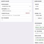 织梦cms标签生成器