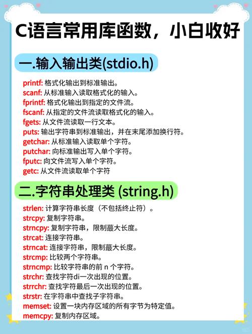 c语言property