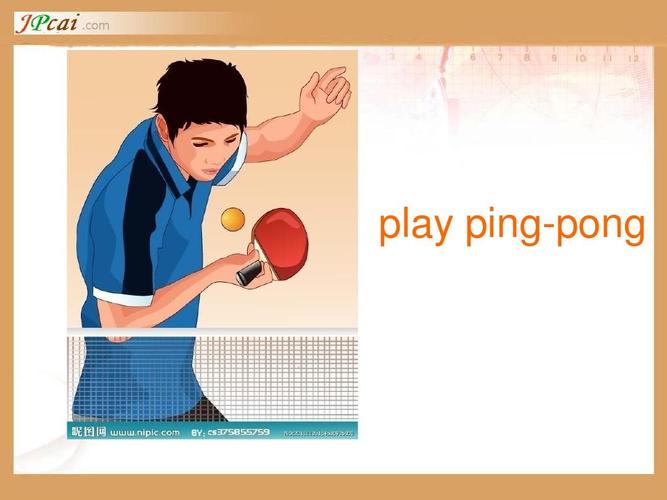 c语言pingpong
