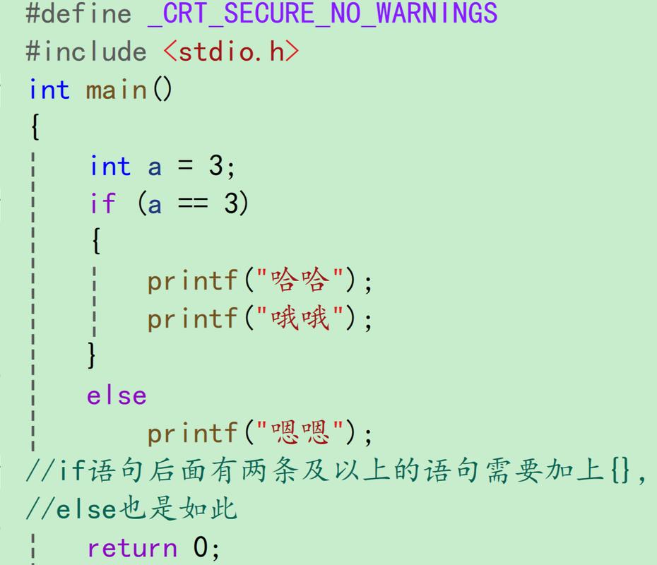 assert c 语言