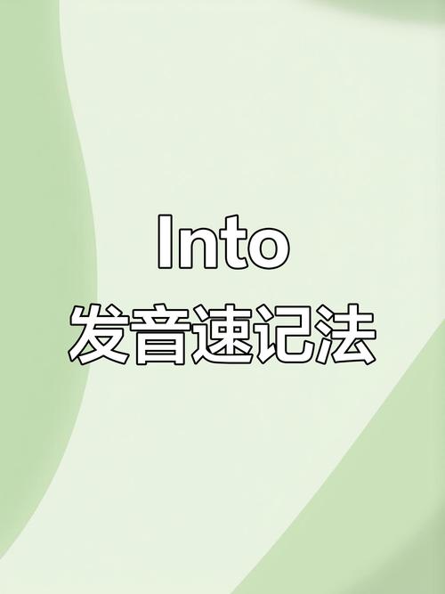 intouch c语言
