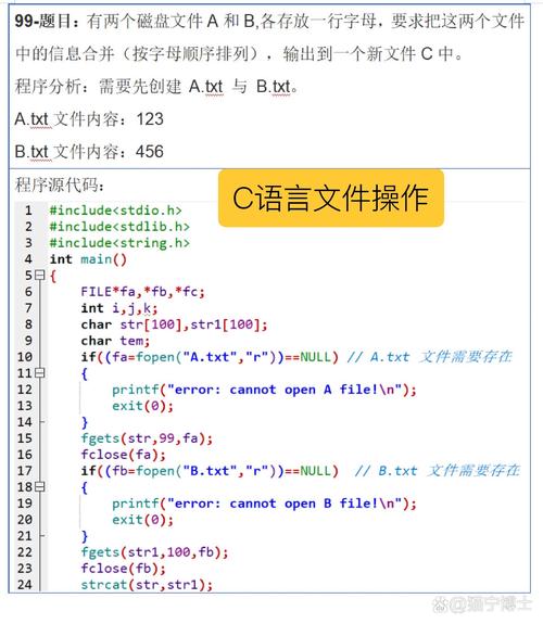 c语言keyboard