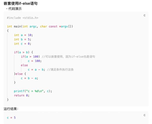 c语言instance