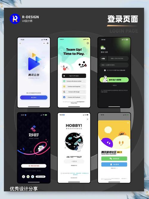 dede 登录后跳转