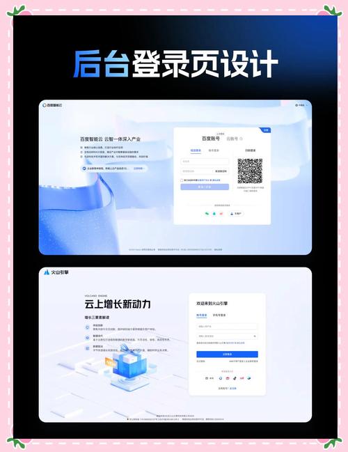 dede 登录后跳转