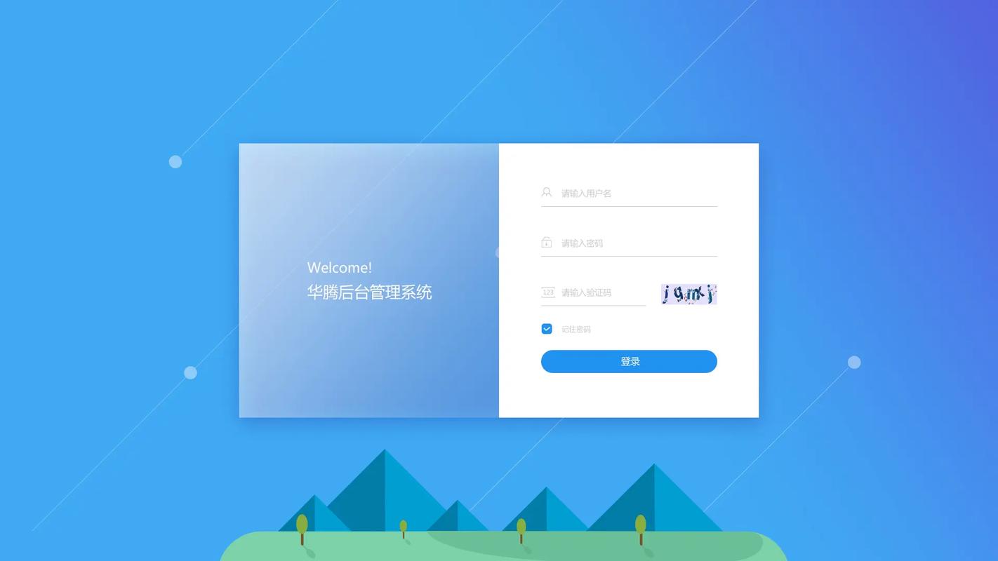 dede 登录后跳转