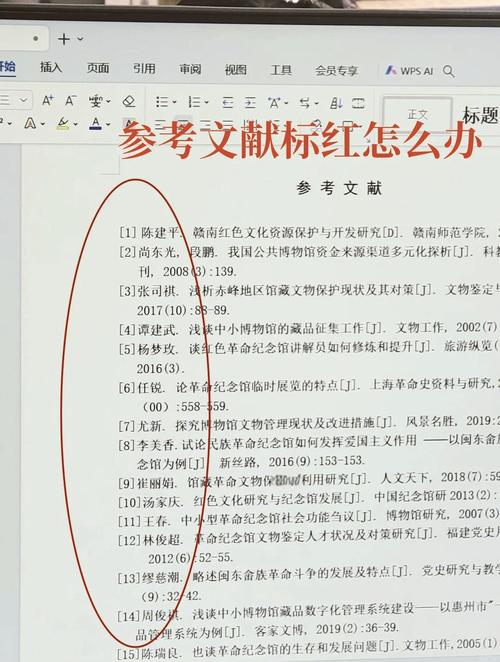 dede文章标题加粗