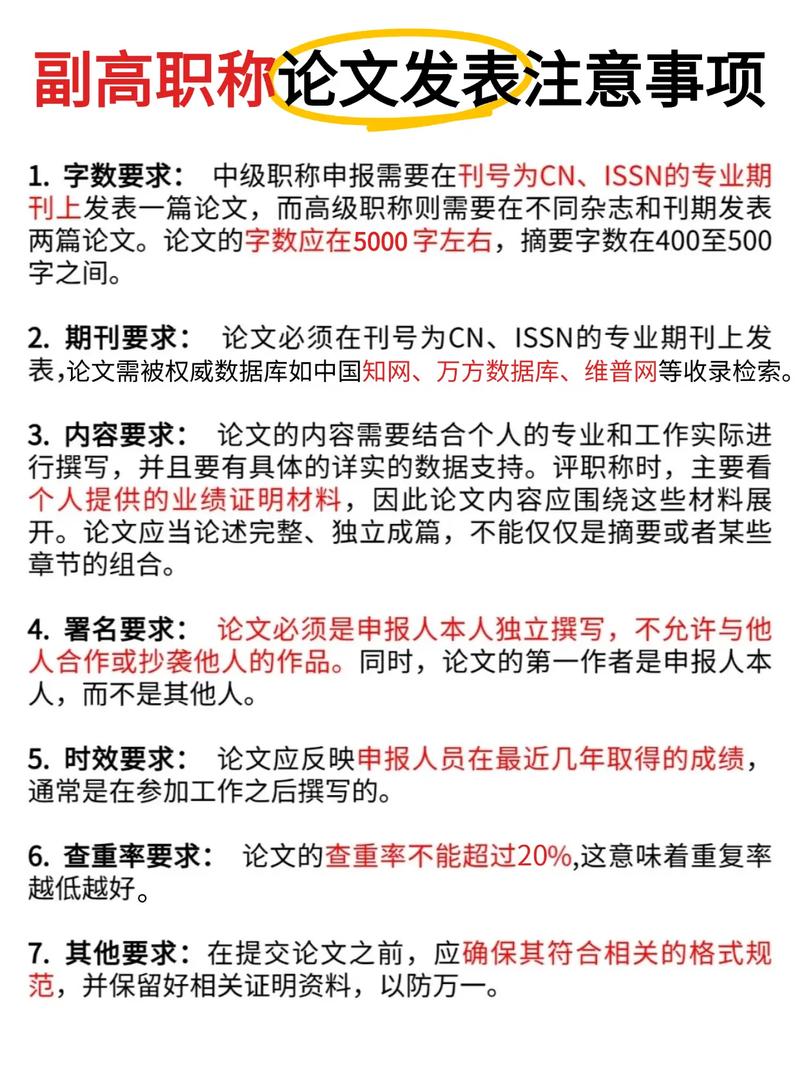 dede文章标题加粗
