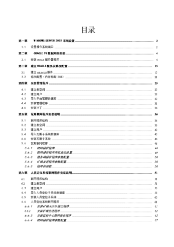 织梦安装到二级目录
