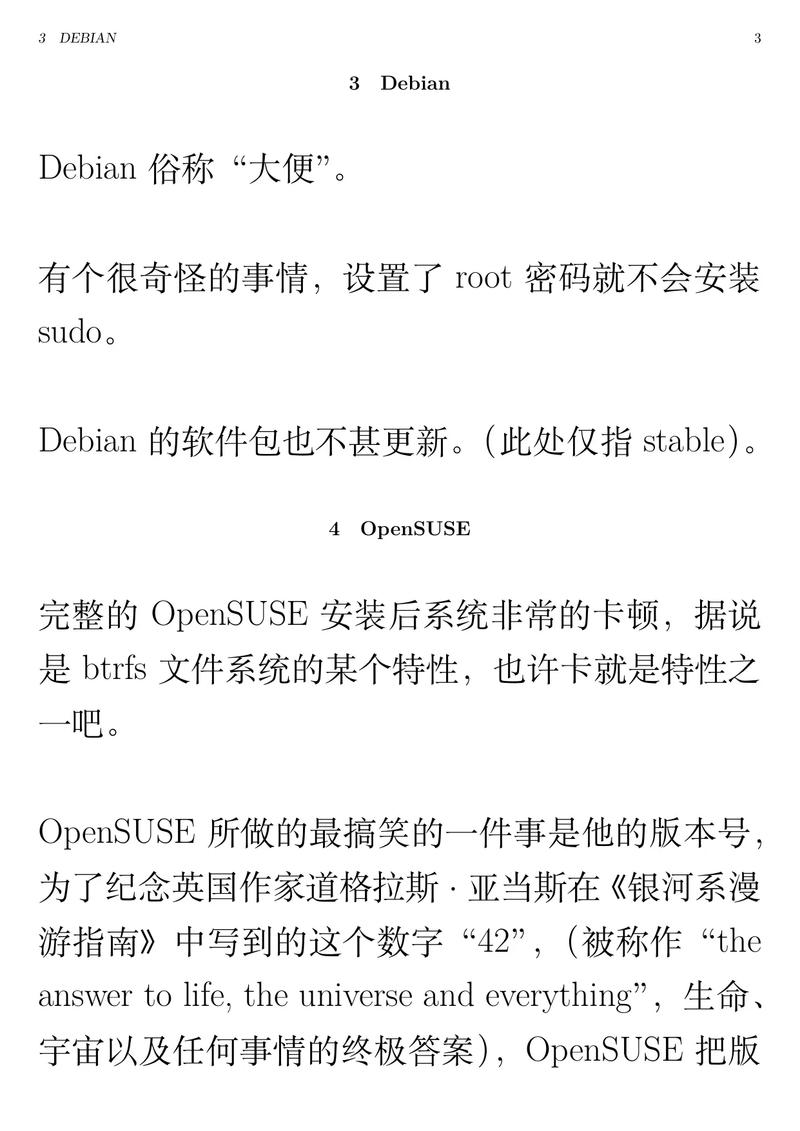 freebsd c语言