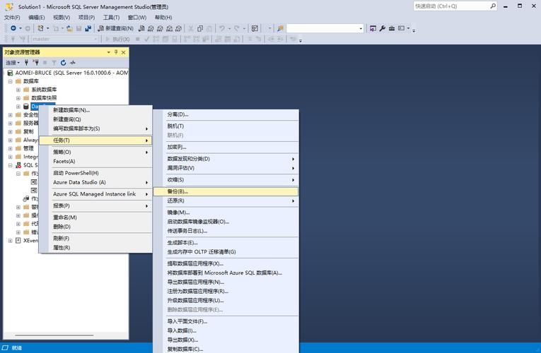 织梦怎么备份数据库