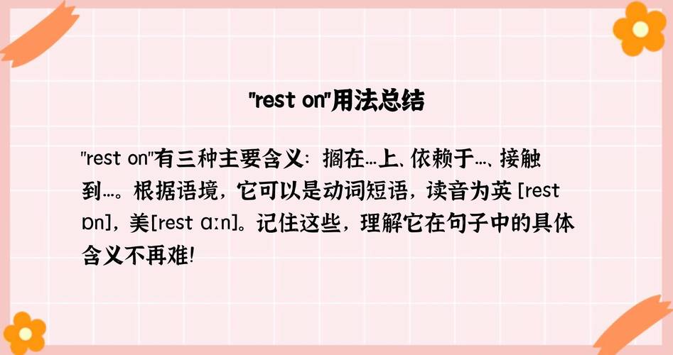 c语言 restful