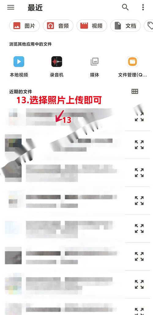 dede增加图片上传