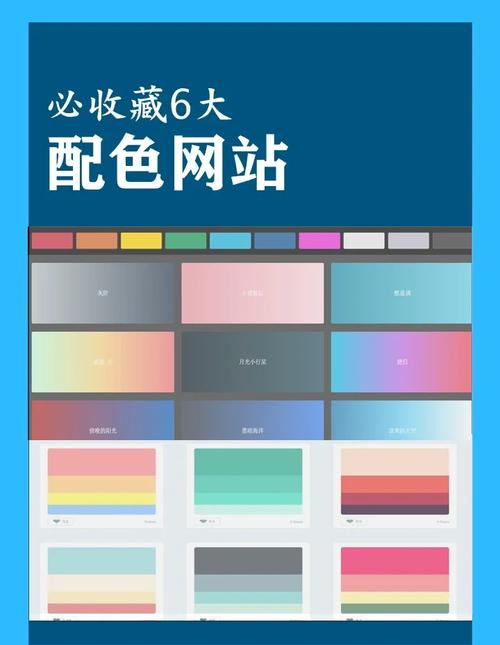 dede专题标题颜色